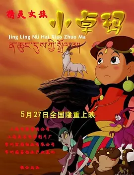 国产三级黄色